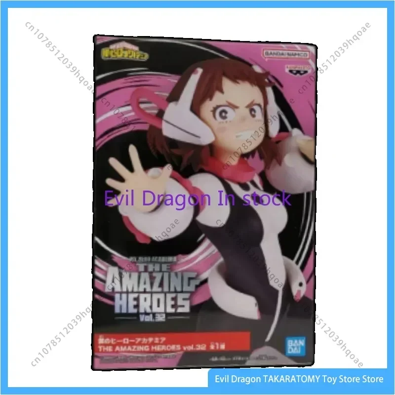 

Bandai My Hero Academia TAH 32 OCHACO URARAKAA Action Figure Collection Model Toy Children's Christmas Gift