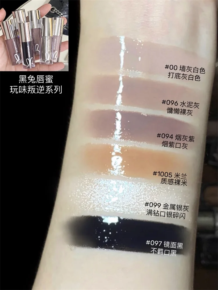 HYNTOOR ملمع الشفاه مرآة القوطية الأسود الفضي ترطيب فلاش لامع أحمر الشفاه هالوين مستقبلية الشفاه تينت ماكياج