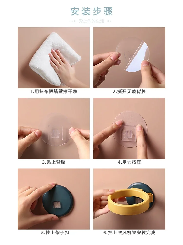 Plastik Pengering Rambut Pemegang dengan Sucker Dapat Dilepas Dinding Rambut Pengering Rak Kamar Mandi Air Blower Rak