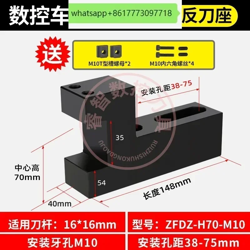 CNC lathe tool rack machine tool auxiliary inclined rail U-drill inner hole front and back single row double row drilling tool