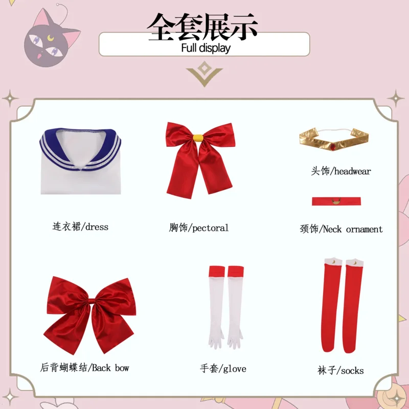 Tsukino Usagi Cosplay Costume para Crianças, Roupas Anime Sailor Moon, Vestido de Halloween, Fato de Festa de Carnaval, Vestido de Meninas, Conjunto Completo, Mulheres