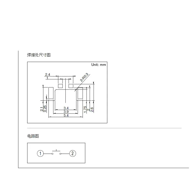 10pcs/lot Japan ALPS SKSLLAE010 ALPS SMD Tact Switch 4.5*2.2*2.6 Push Button 2 Pin Mobile Phone Side Button