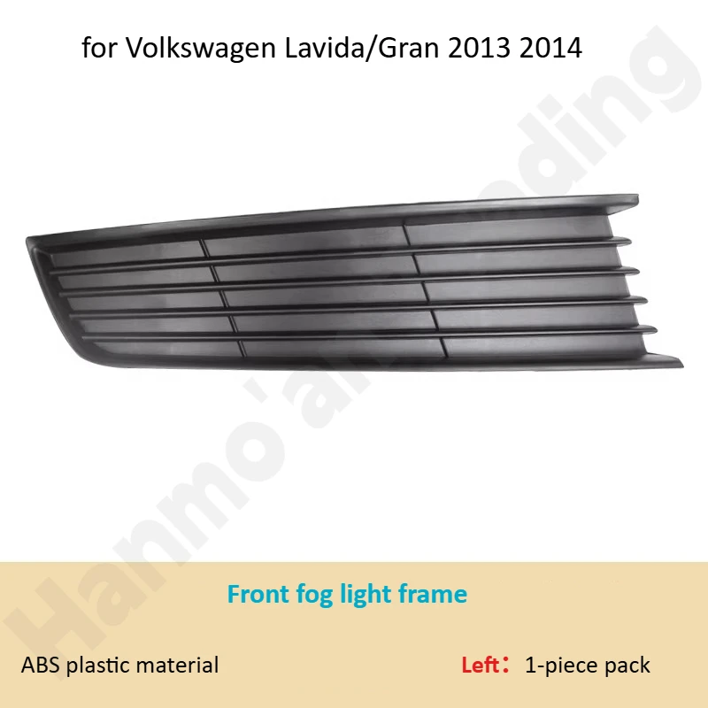 

for Volkswagen Lavida/Gran 2013~2014 Exterior decorative accessories/Front fog light frame/Front grille decorative frame