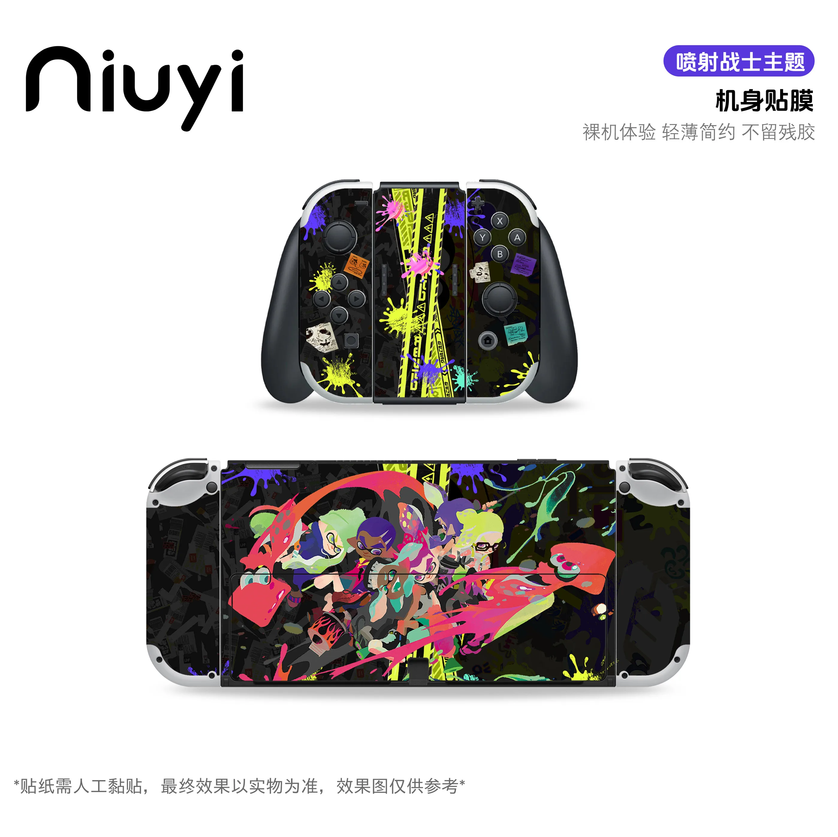 Splatoon Theme Switch Skin Sticker Ns Full Body Console Controller Protection Decal Ultra Thin No Residue Vinyl Periphery