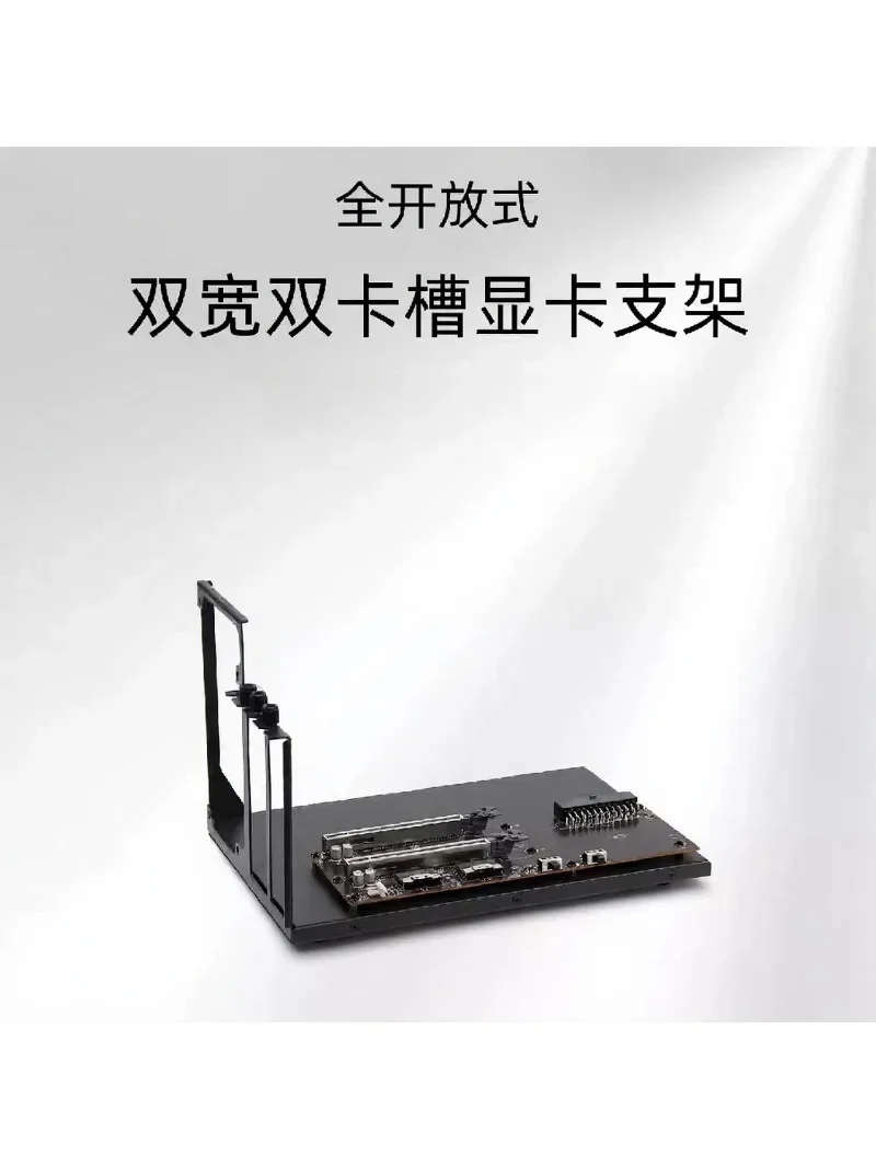 Dual Slot GPU Holder PCIe 3.0 X16 X8 Expansion Card with ATX Power Supply Wide Compatibility