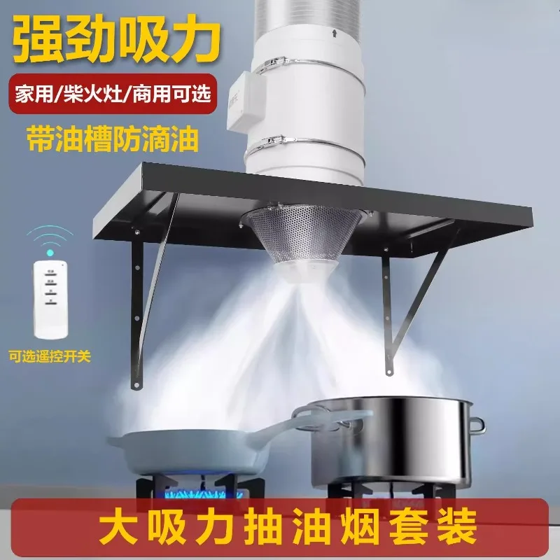 

Large suction smoke collection type lampblack exhaust fan Strong silent kitchen Household rental room Smoke hood Ventilation fan