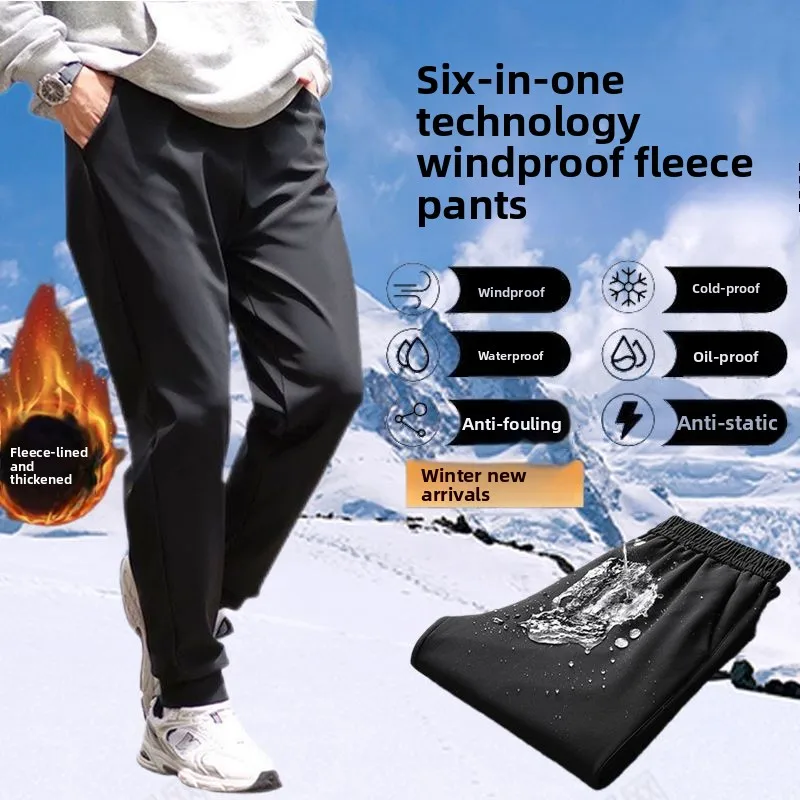 Men's Fleece Lined Windproof Waterproof Casual Sports Pants Loose Large Size Autumn Winter Warmth Maintenance Anti Dirty