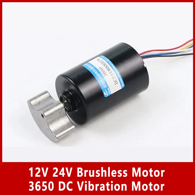 12V 24V Brushless Motor 3650 DC Vibration Motor Five Wire Without Brake/Six Wire With Brake Planetary Gear High Torque