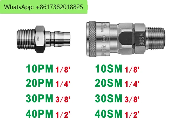 Fittings: 10PM-20PM-30PM-40PM-10SM-20SM-30SM-40SM Type C Air Connector