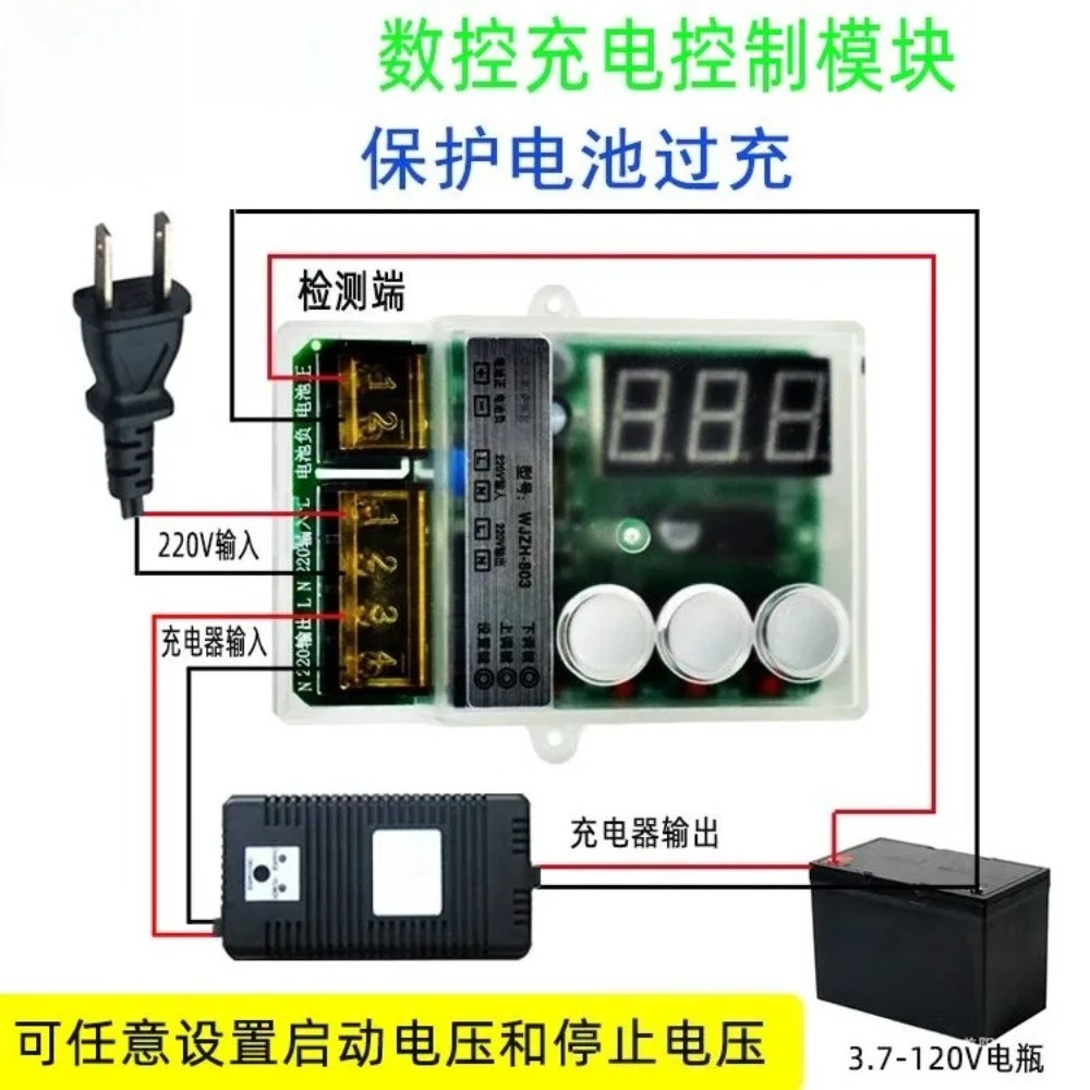 module-de-protection-contre-la-surcharge-de-batterie-interrupteur-de-controle-de-charge-wjzh-803-2-pieces