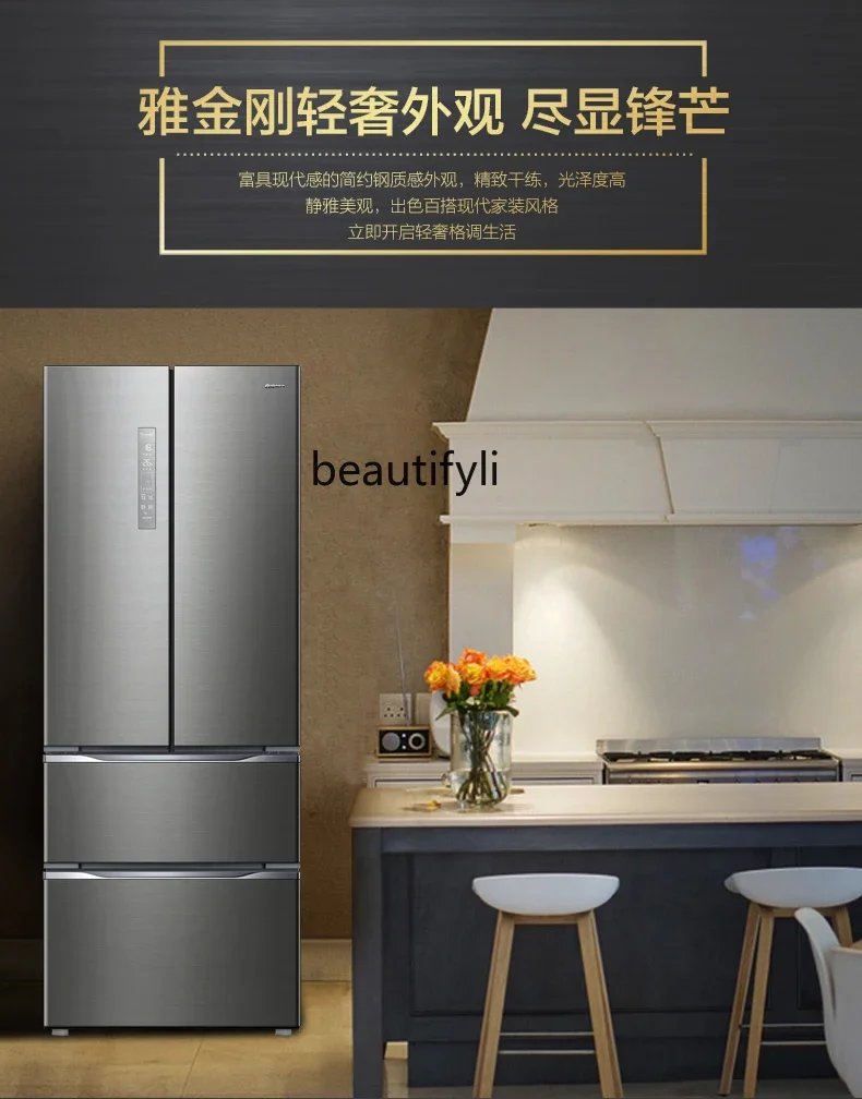 French four-open multi-door refrigerator household kitchen frozen embedded air-cooled fresh-keeping Aurora silver