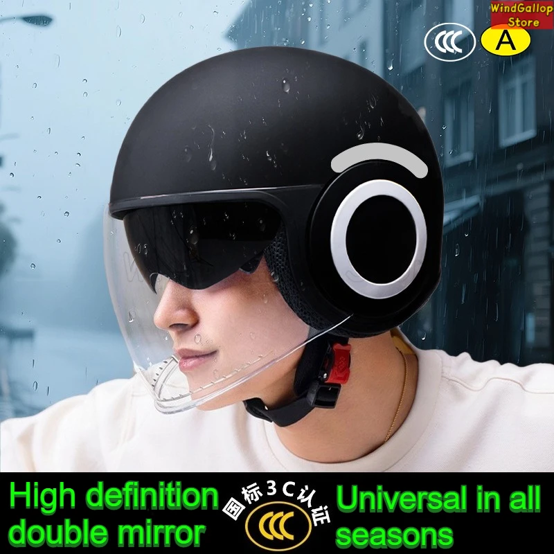 

Motorcycle half helmet 3C certified electric vehicle helmet men and women winter warm four seasons universal safety helmet