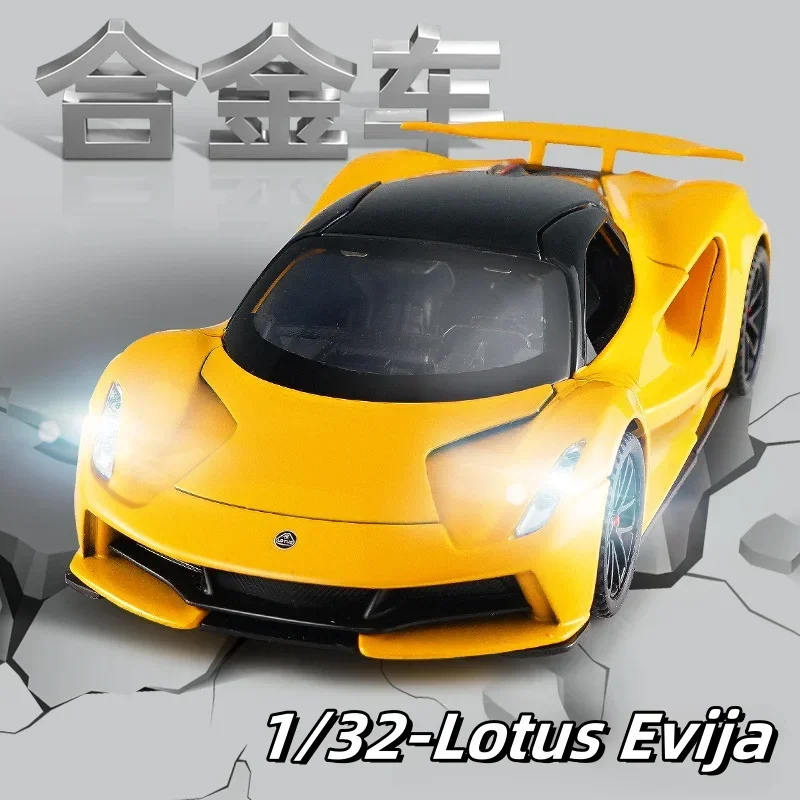 1:32 Lotus Evija Alloy New energy supercar Diecast Metal Scale Model Car Sound ＆Light Simulation Children Toy Vehicles Gift