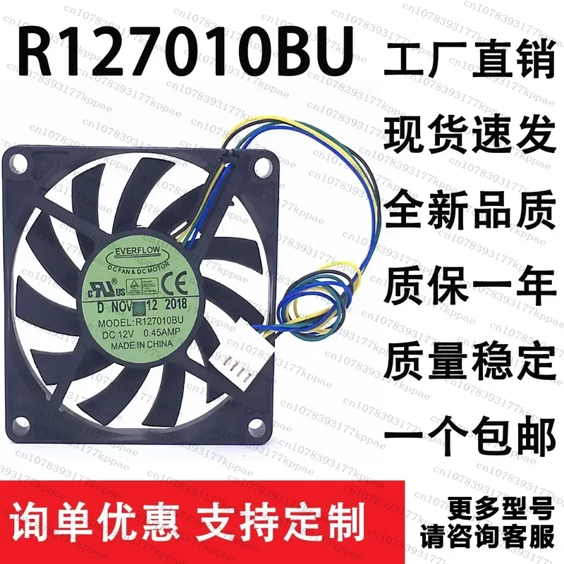 1PCS for R127010BU for EVERFLOW 12V 0.45A 7CM 7010 Large Air Volume Silent Cooling Fan