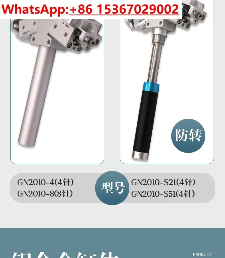Manipulator Pneumatic Needle Clamp GN2010 Needle Punch Cylinder Sponge Non-woven Grab Air Claw Remove Clamp