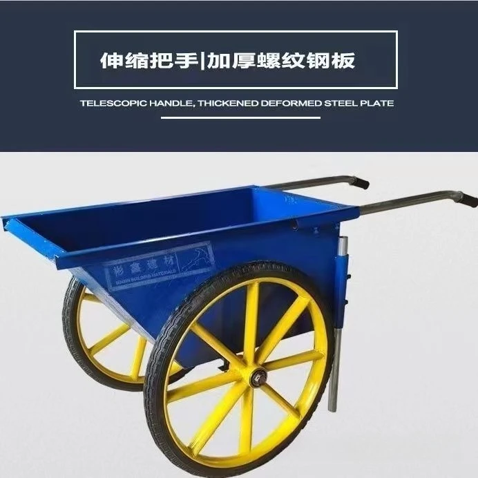 Hand Push Electric Dump Truck Indoor Decoration Pull Mortar Concrete Construction Site Transportation Trolley Manufacturer