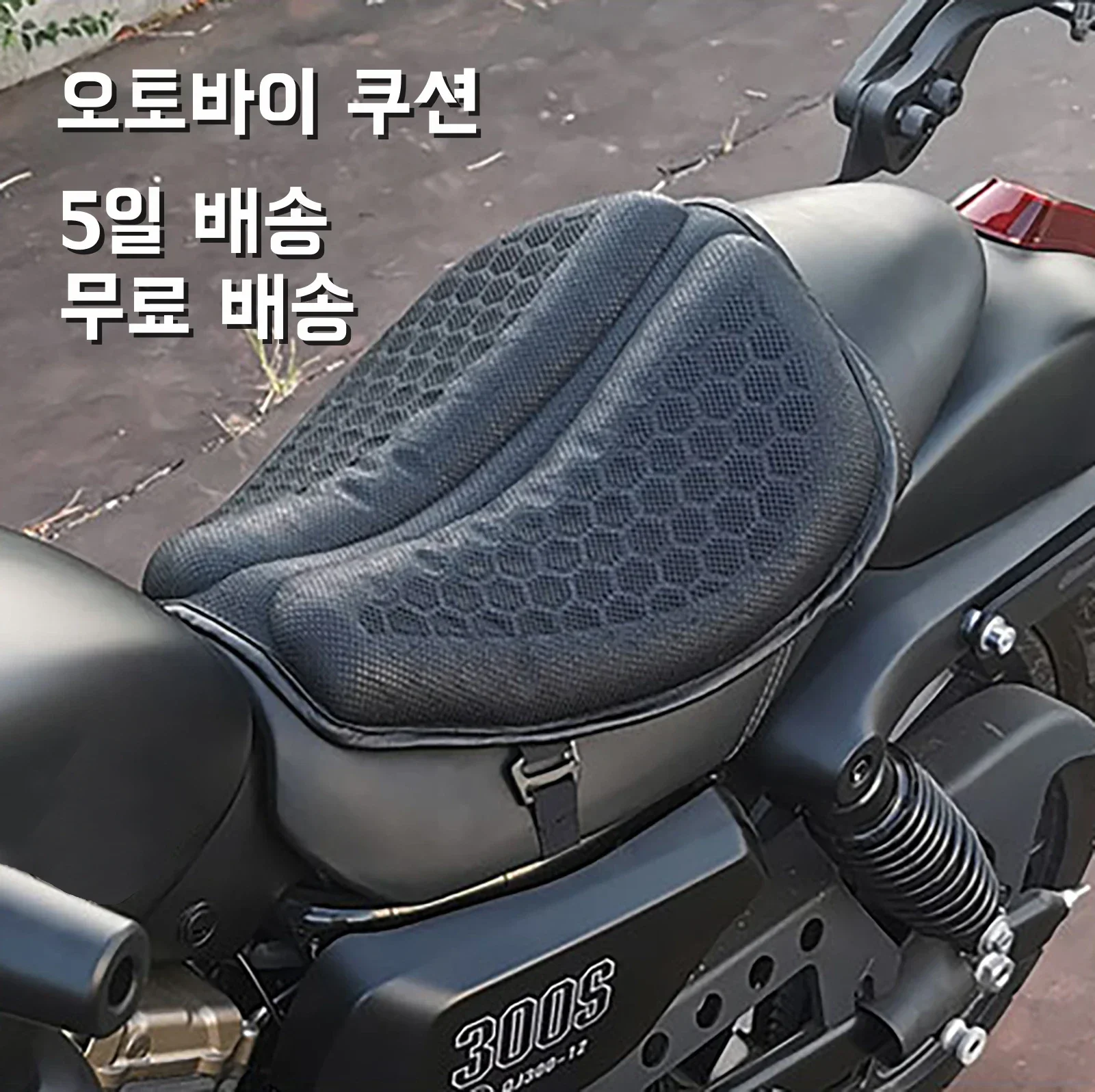 

Motorcycle Shock Absorber Seat Inflatable Cushion Electric Vehicle Breathable Seat Cushion Cover Seat Pad Motorcycle Accessorie