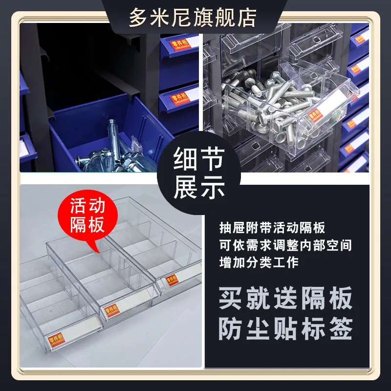 Component Tool Cabinet Screw Drawer Parts Cabinet Hardware Parts Accessories Storage Materia
