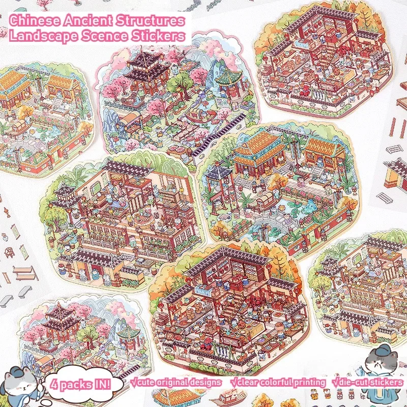 

4 Packs/bag Chinese Ancient Structures 3D Landscape Scence Sticker with Background Card DIY Gift Scrapbook Cute Collages