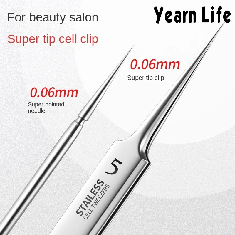 German Ultra-fine No. 5 Cell Pimples Blackhead Clip Tweezers Beauty Salon Special Scraping & Closing Artifact Acne Needle Tool