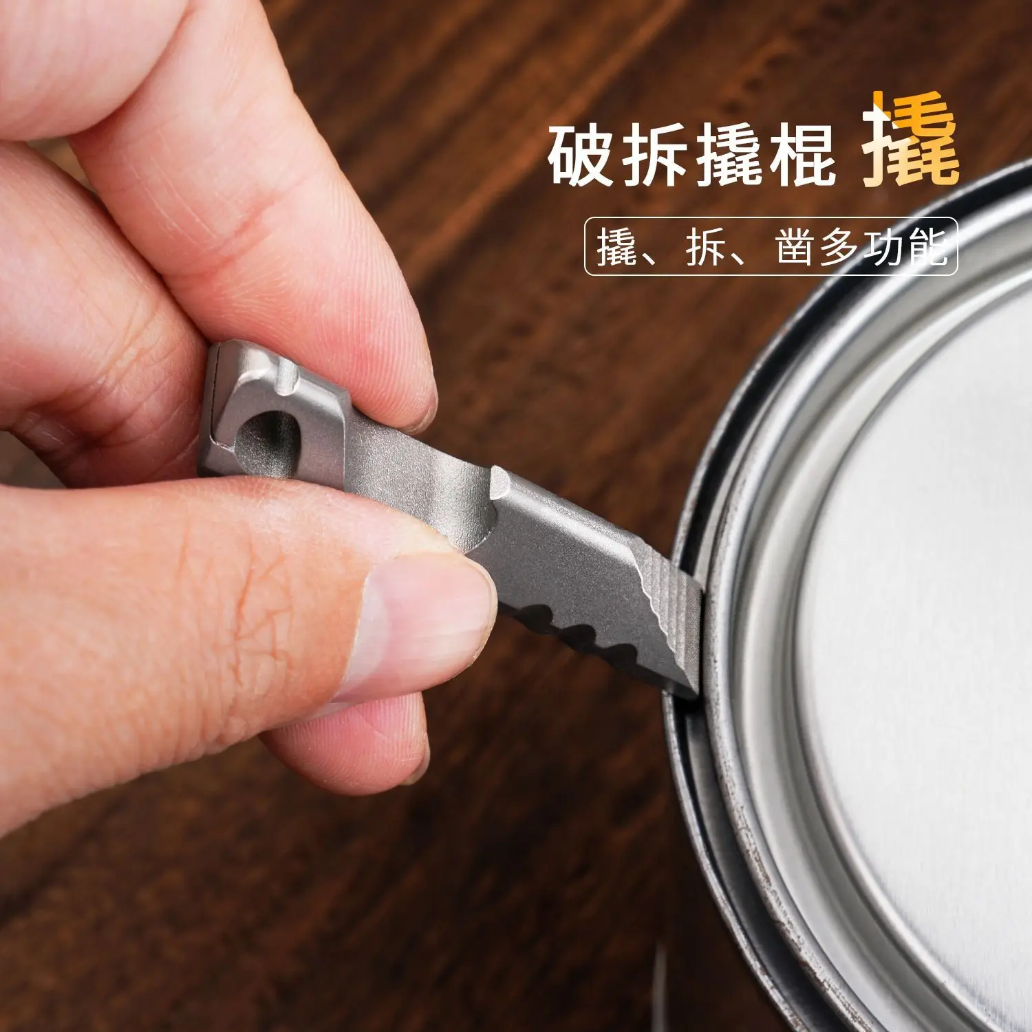Outdoor Portable EDC Multifunctional Mini Titanium Alloy Pry Bar Bottle Opener Keychain Pendant Tool