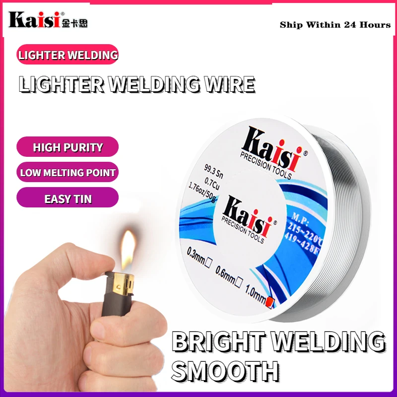 

KAISI 50g lead-free solder wire lighter Rosin core solder wire low temperature 215-220℃ welding universal solder wire