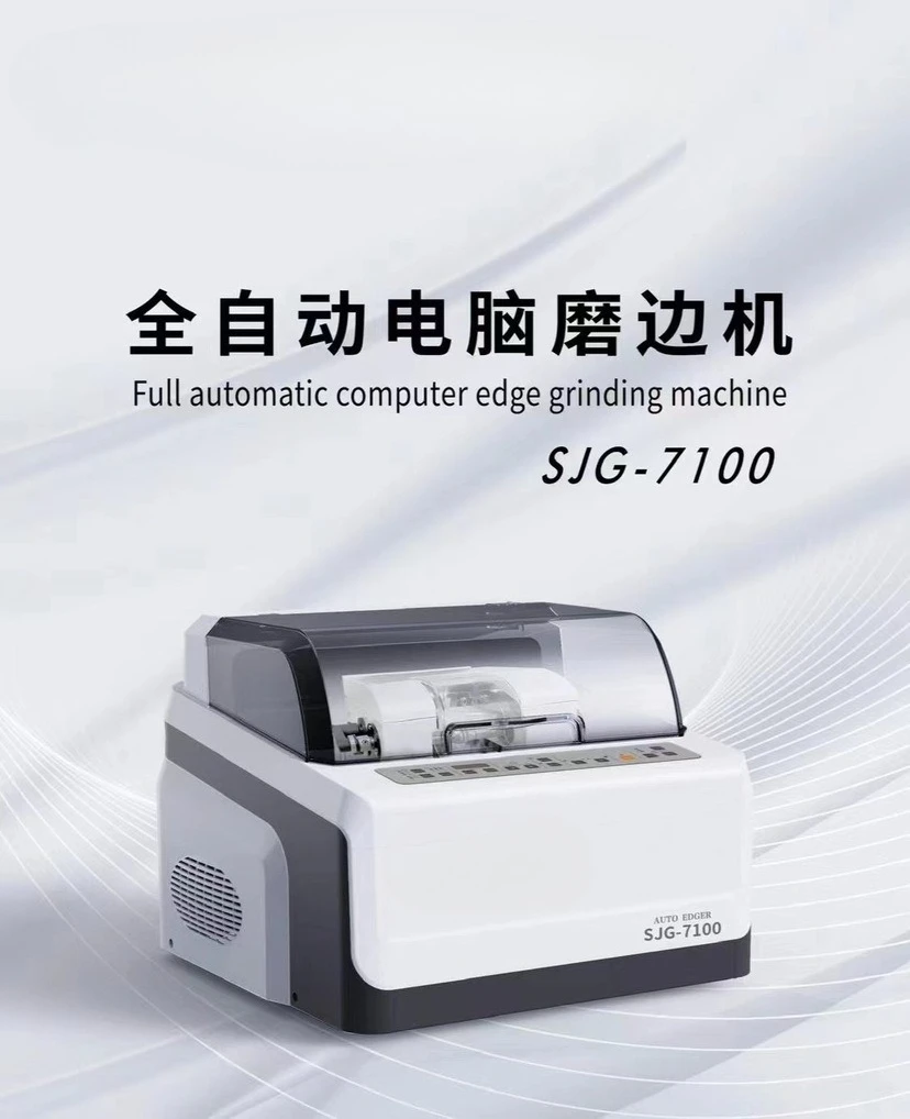 Glasses grinding machine lens processing SJG7100