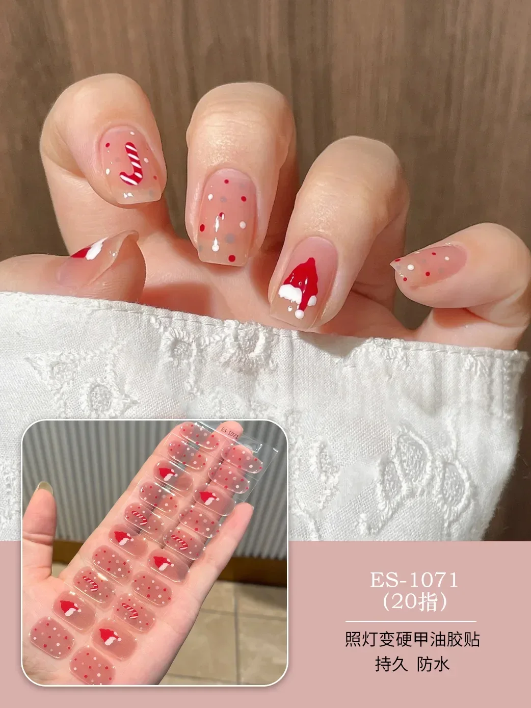 20Tips Christmas Series Gel Nail Strips Patch Sliders Adhesive Waterproof Long Lasting Full Cover Gel Nail Stcikers UV Lamp Need