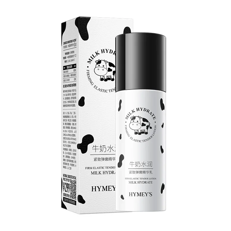 

Firm Elastic Moisturizing Face Cream Improve Dryness Dullness Brightening Skin Refreshing Milk Moisturizing Repair Cream
