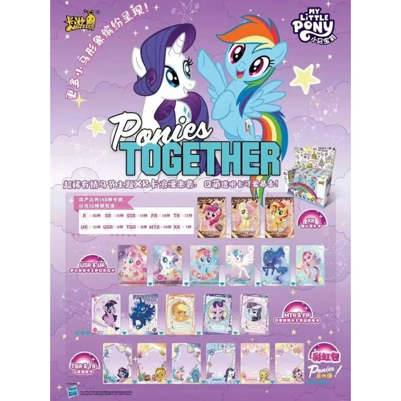 KAYOU Vol.4My Little Pony Card Friendship Forever Rainbow Bag Date Romantic Horse Festival Enjoy Your Day Anime Collectible Card