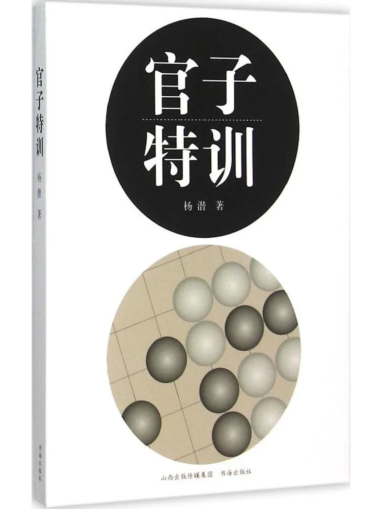 

Book-Winshare Official Special Training