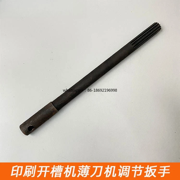 Carton Machinery Accessories Ink Printing Slotting Machine Thin Knife Paper Separator Special Knife Adjustment Wrench