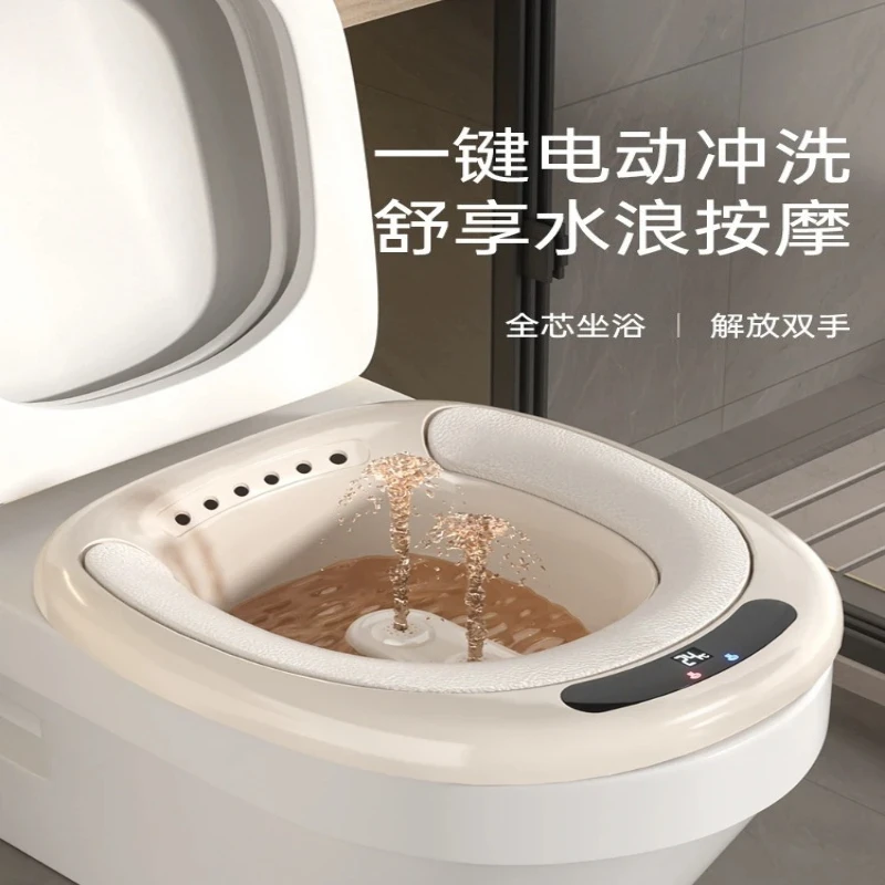 Electric Bidet for Hemorrhoids, Post-operative Rinsing Female Soaking Medicine Male Fumigation Soaking in Toilet Butt Washing