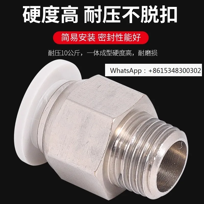 

Complete list of accessories for PC8-02 threaded straight quick elbow pneumatic quick connector PL6-01/10-03