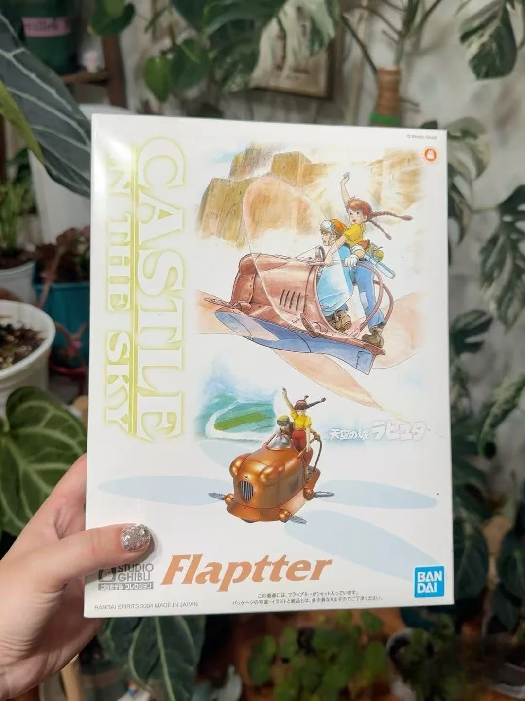 

In Stock Bandai Original Castle in The Sky Anime Model 1/20 LAPUTA Flaptter Action Figure Assembly Model Toys Gift for Children