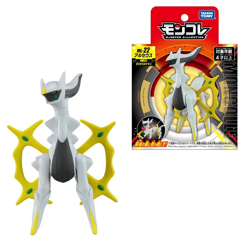 TAKARA TOMY Pokemon ML Series Figure Models Trendy Toys Cartoon Figures Animation Peripherals Ultra Necrozma Arceus Giratina