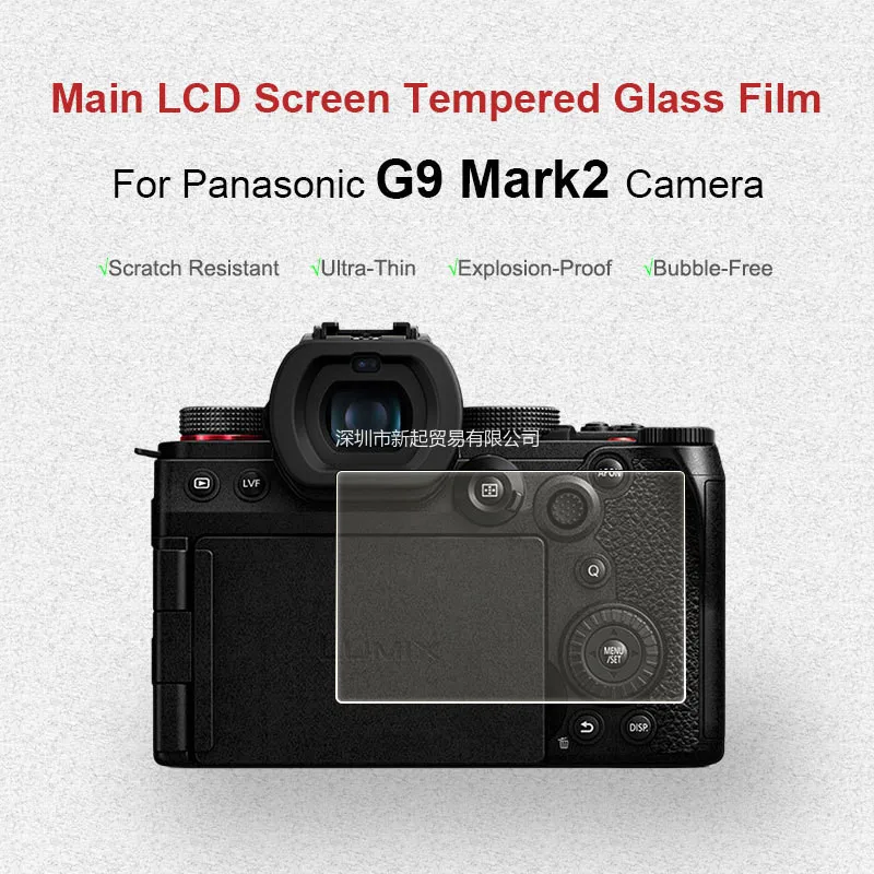 Camera Screen Protector for Panasonic G92 G9 II G9 Mark2 MarkII Tempered Glass LCD Film S5II