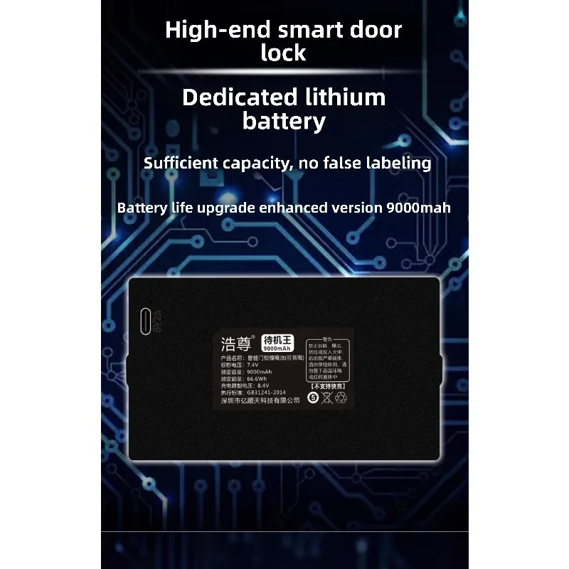 SP‑NO.3(TL68‑3) C+C‑P‑P+ 8.4V 9000mAh Lithium Battery for Smart Door Lock Battery Fingerprint Lock Password Lock