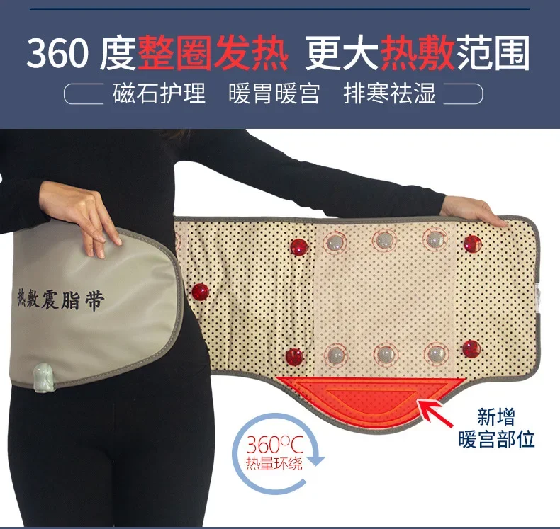 Customizable photon physiotherapy vibration massage belt fat shock