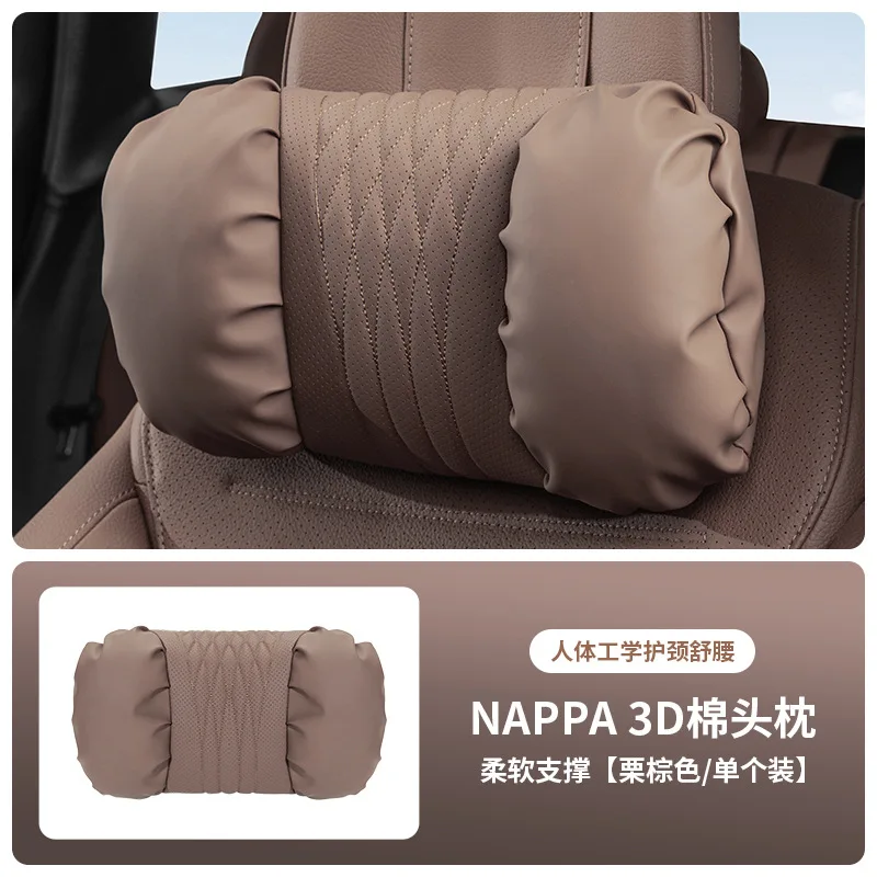 Coffee Headrest