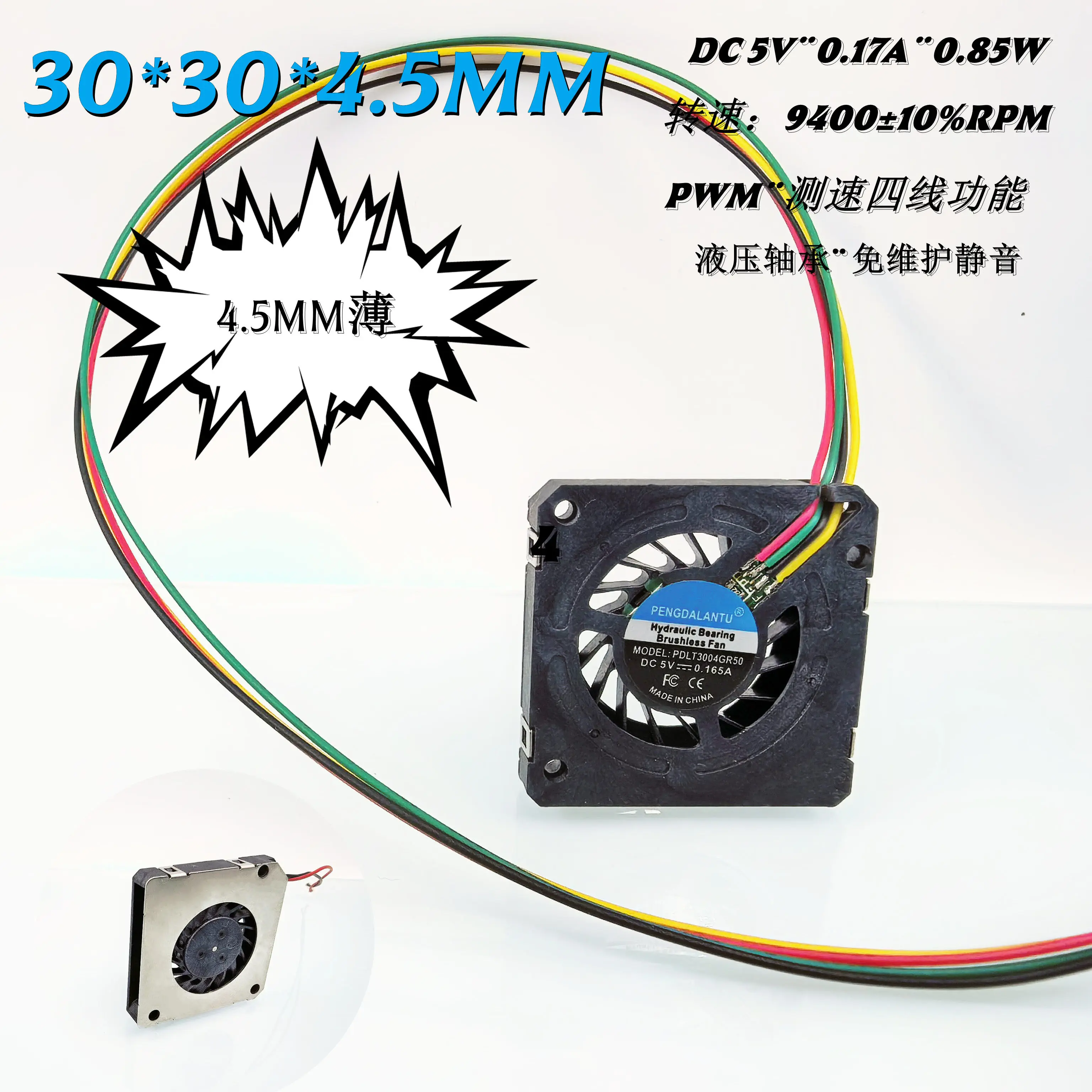 30X30X4MM T3004GR50 silent 3004 turbo blast 3CM notebook graphics card micro 5V thin PWM cooling fan