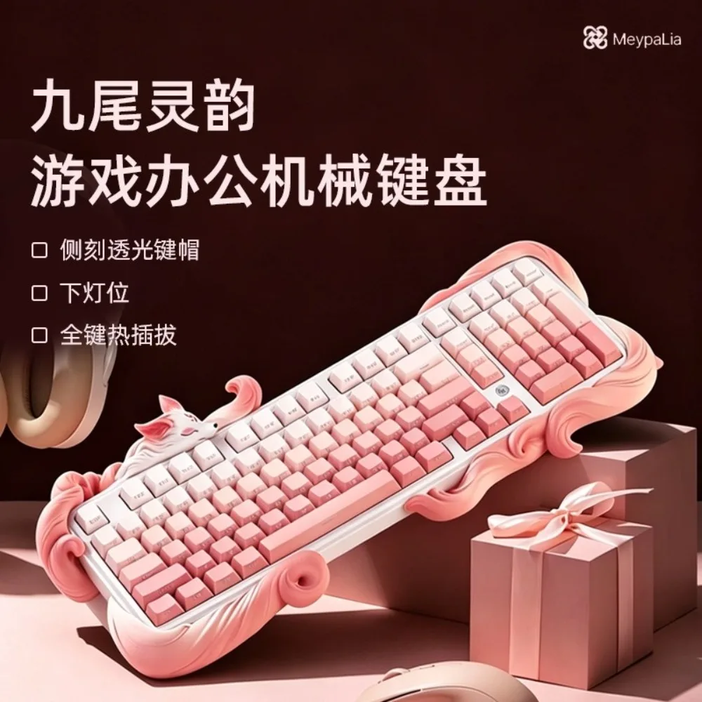 MeypaLie Nine Tailed Fox Keyboard Wireless Tri-Mode Bluetooth Keyboard ARGB Hotswap Mechanical Keyboard Girl Game Accessories