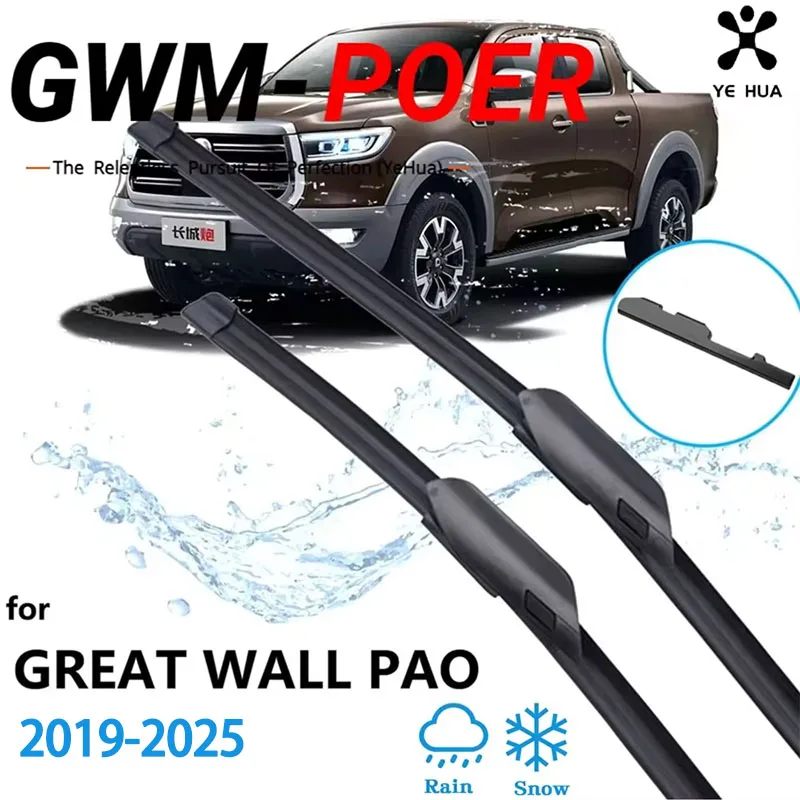

Windscreen Wipers For Great Wall Poer Gwm Poer Cannon 2019-2021 2023 2025 Ute Ruman Susan Car Wiper Blades Parts Accessories