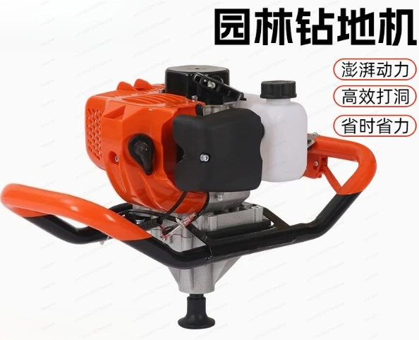 High-Horsepower Ground Auger – Garden Drilling Machine, Small Agricultural Planting Tool, Tree Digging Artifact