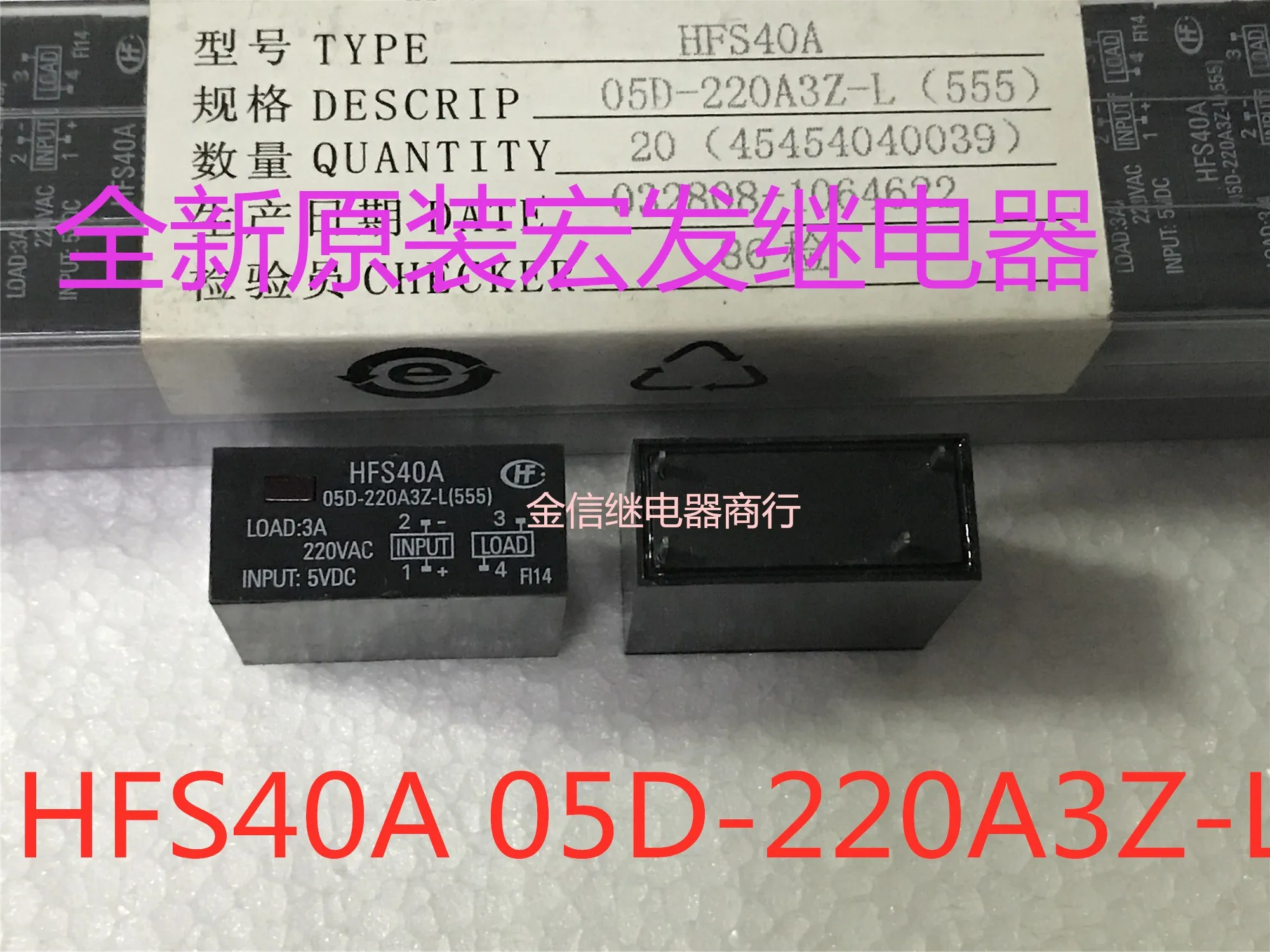

HFS40A 05D-220A3Z-L 10PCS