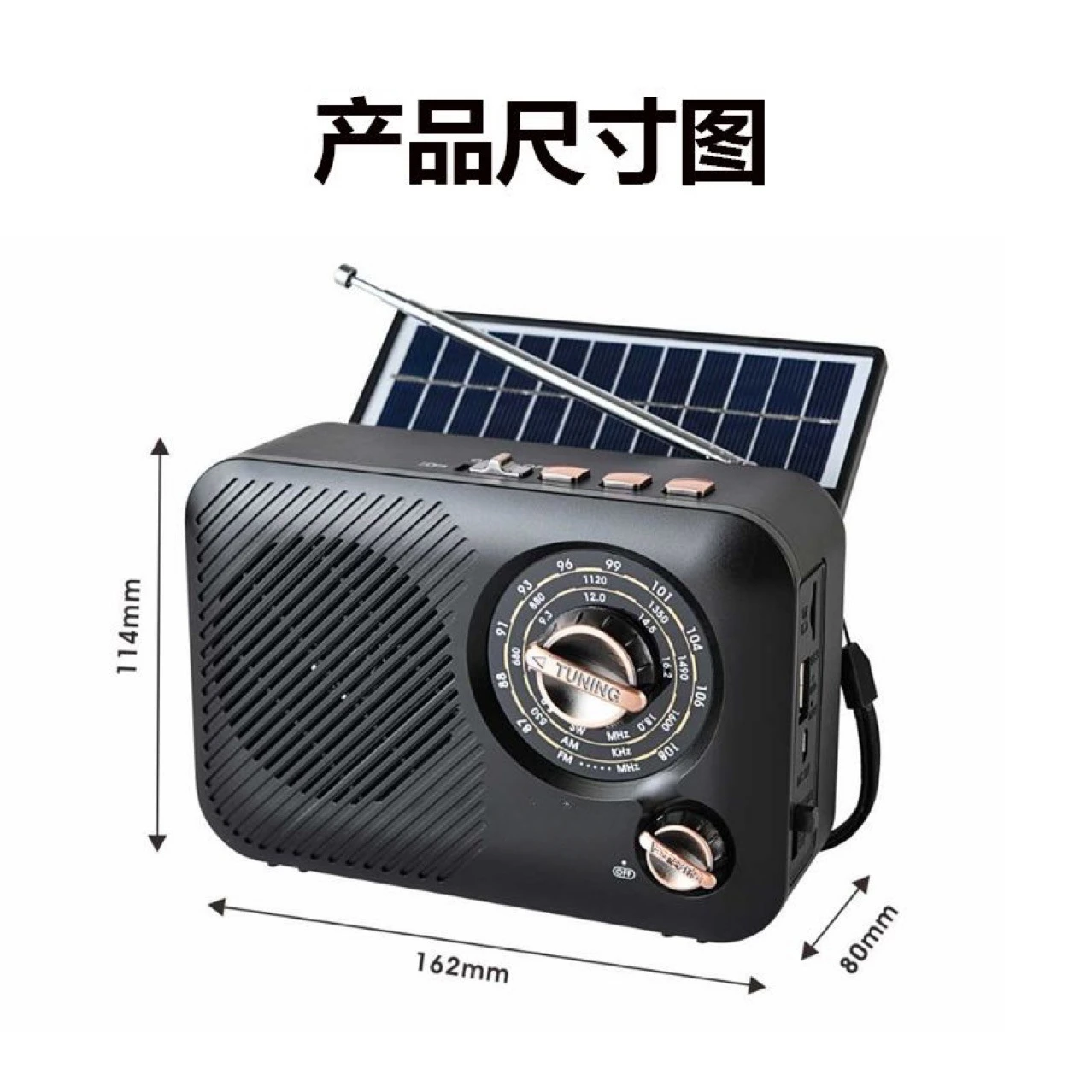 Retro radio Solar charging Multi-band semiconductor Multi-function Bluetooth card