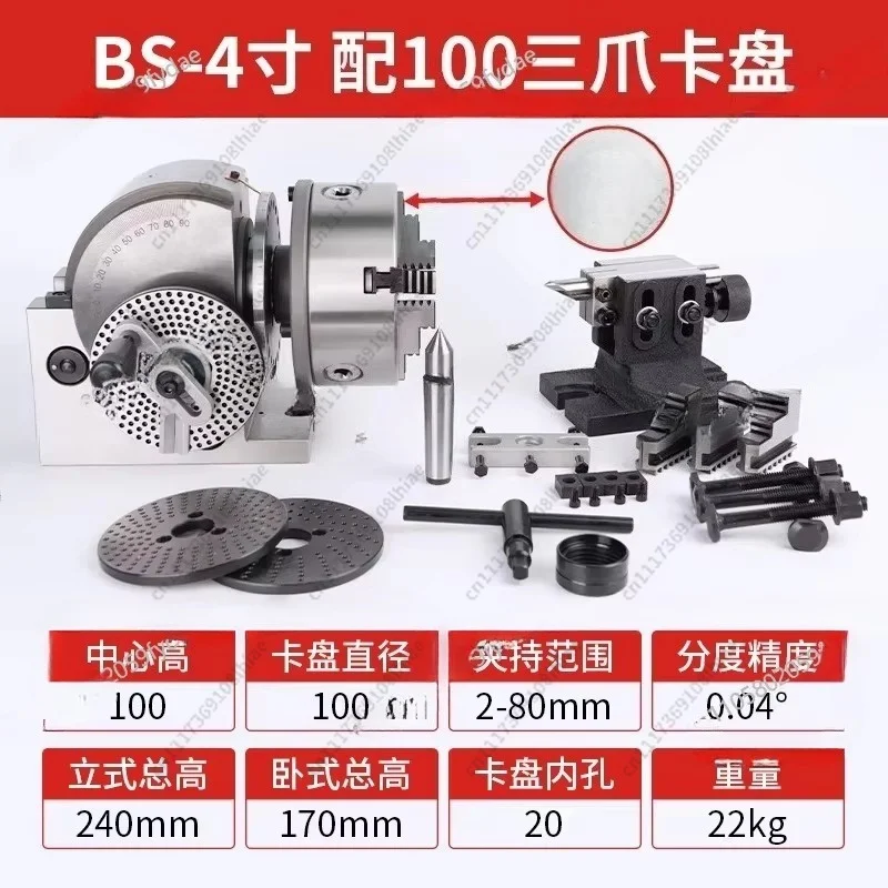 BS-0 Universal Precision Tailstock 100MM 3-Jaw Lathe Chuck Dividing Plates CNC Milling Head Tail Stock