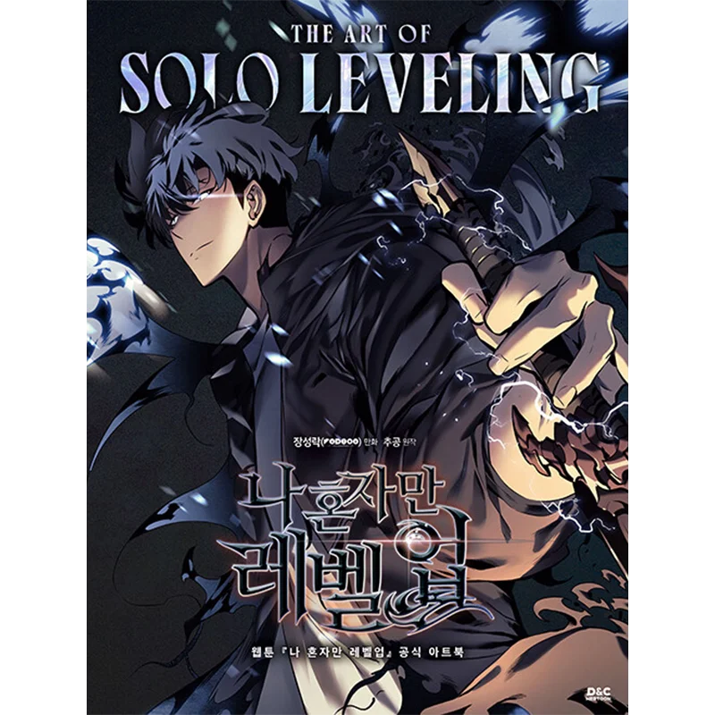 Pre-sale Korean Original, Official Art Set Collection THE ART OF SOLO Han Man Chugong Art Imported Original Book