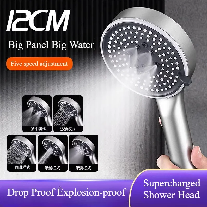 

5 режимов, регулируемая насадка для душа высокого давления, 12 см, большая панель, насадка для душа, экономия воды, распылительная насадка, массаж, осадка для ванной комнаты