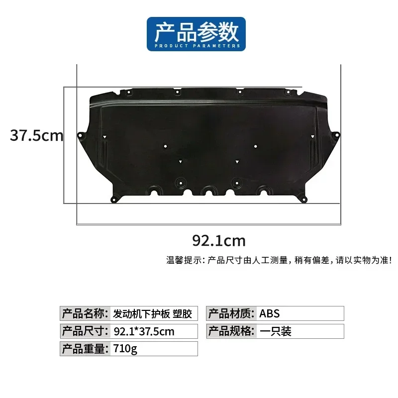 51757340168 Engine Under Cover for BMW 5 6 7 Series G11 G12 G30 G31 840i 2014-2019 M850i X Drive Radiator Support Splash Shield